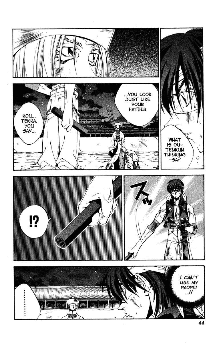 Page 17 Chapter 171 Houshin Engi