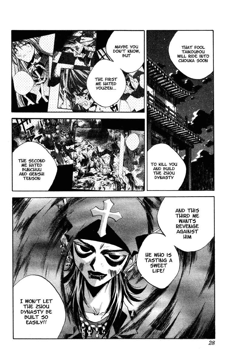 Page 2 Chapter 171 Houshin Engi