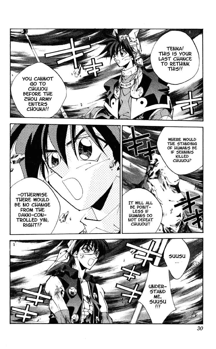 Page 4 Chapter 171 Houshin Engi