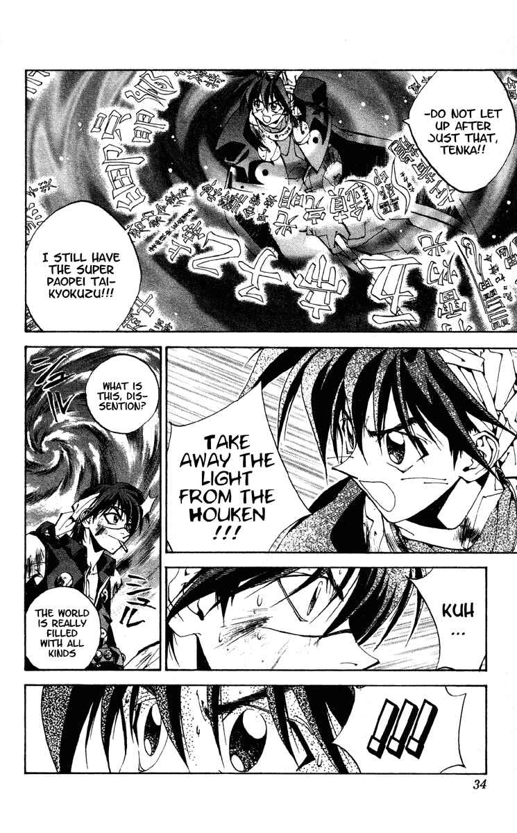 Page 8 Chapter 171 Houshin Engi