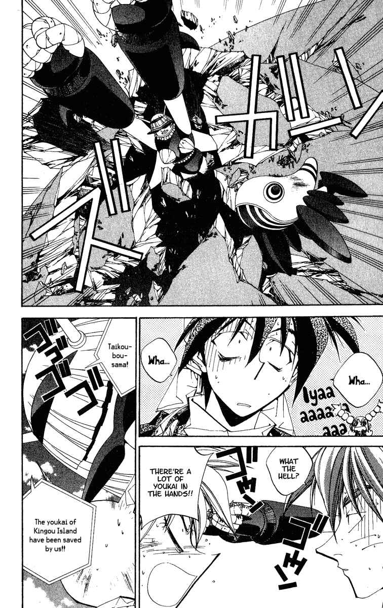 Page 12 Chapter 148 Houshin Engi