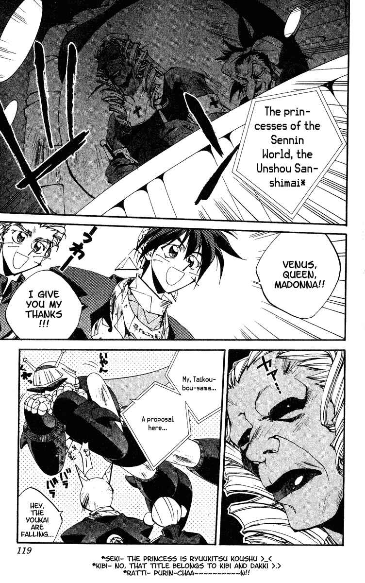 Page 13 Chapter 148 Houshin Engi