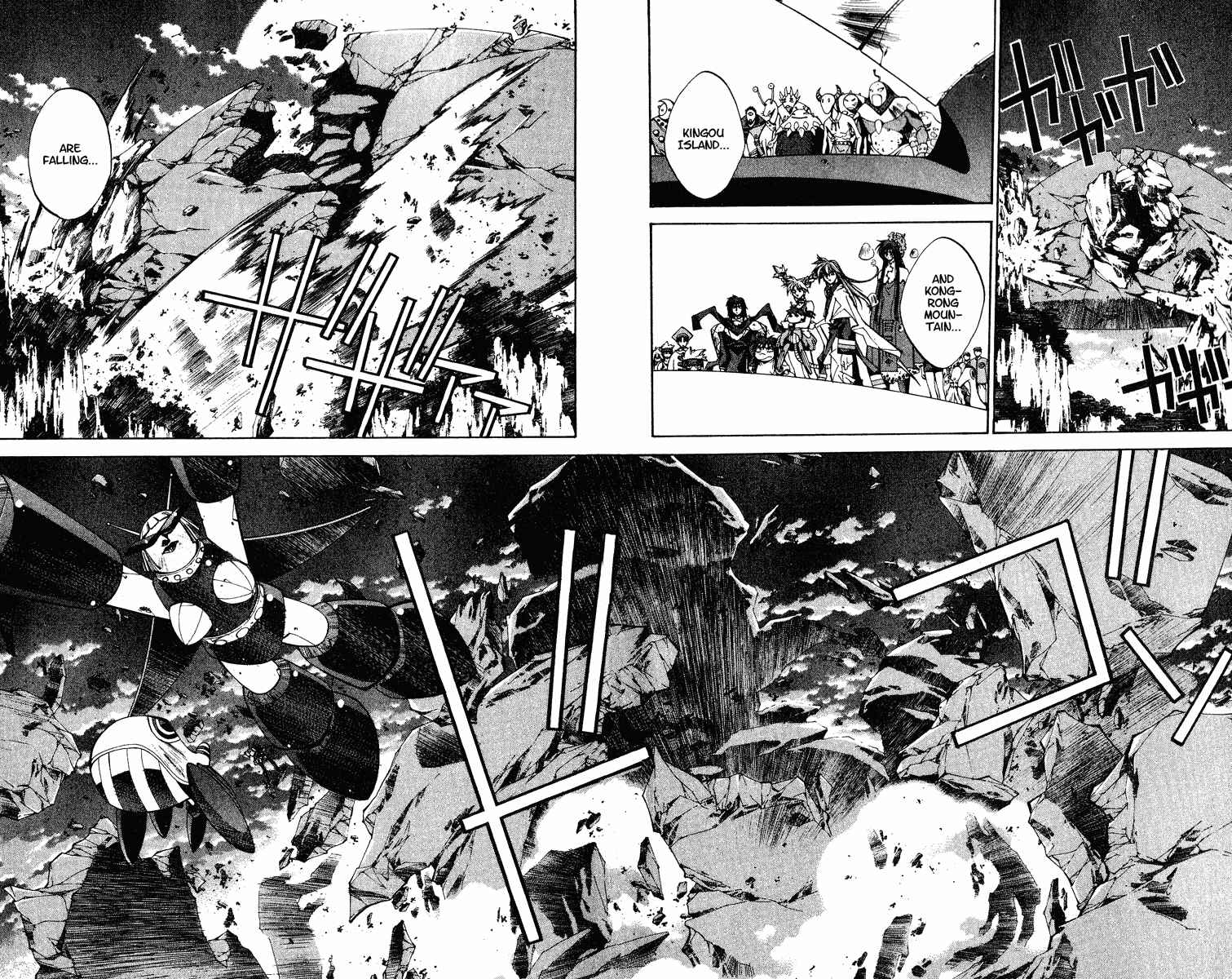 Page 14 Chapter 148 Houshin Engi