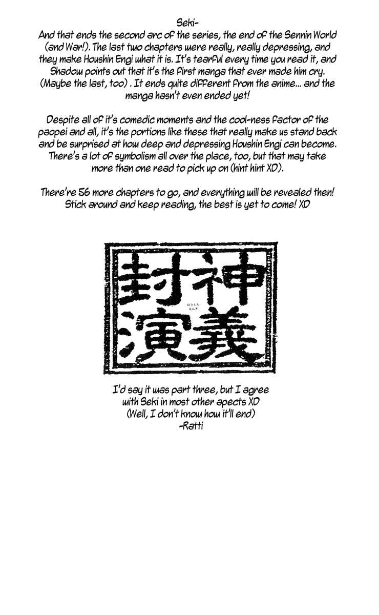 Page 18 Chapter 148 Houshin Engi