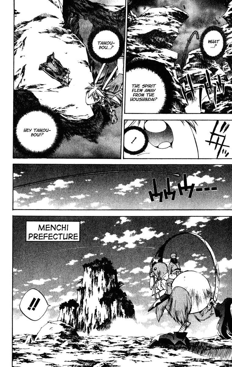 Page 4 Chapter 148 Houshin Engi