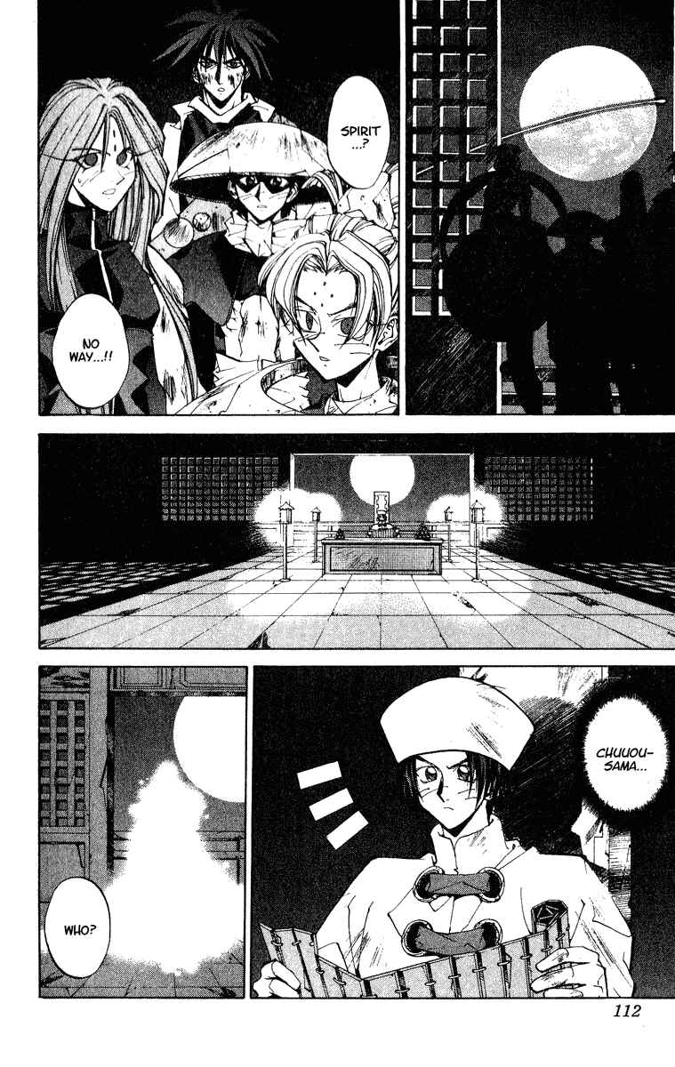Page 6 Chapter 148 Houshin Engi