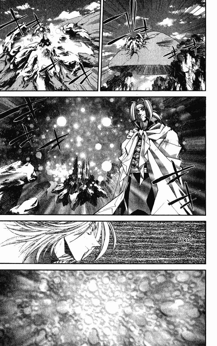 Page 9 Chapter 148 Houshin Engi