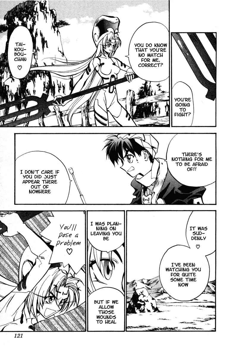 Page 11 Chapter 13 Houshin Engi
