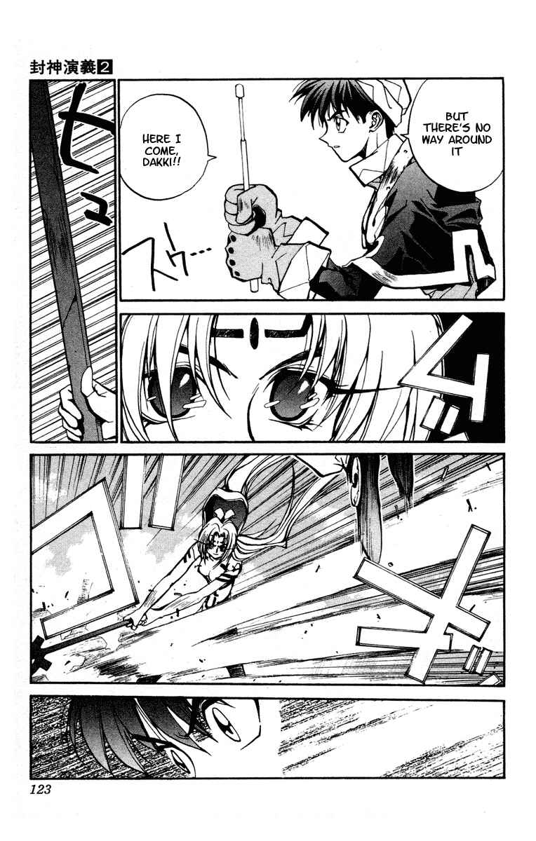 Page 13 Chapter 13 Houshin Engi