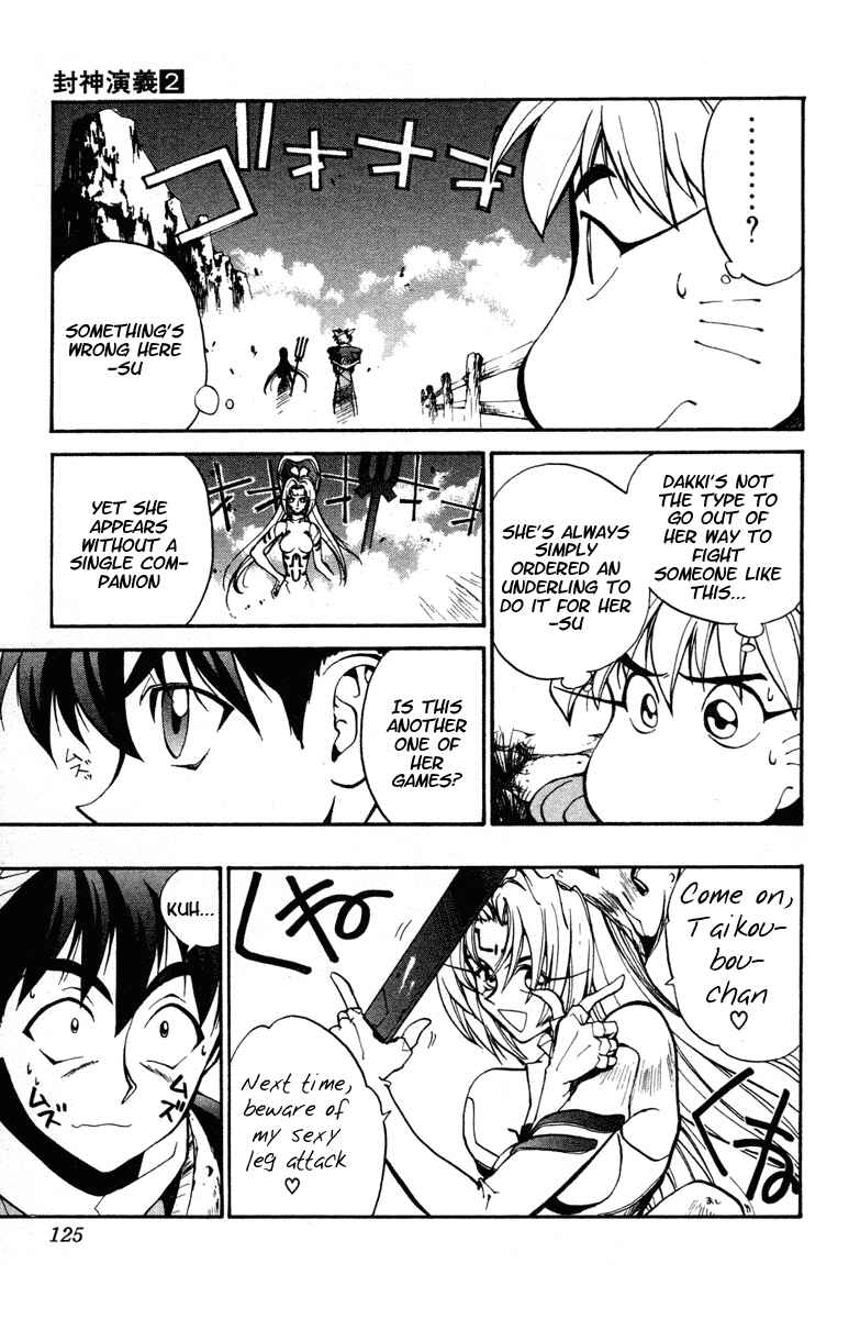 Page 15 Chapter 13 Houshin Engi