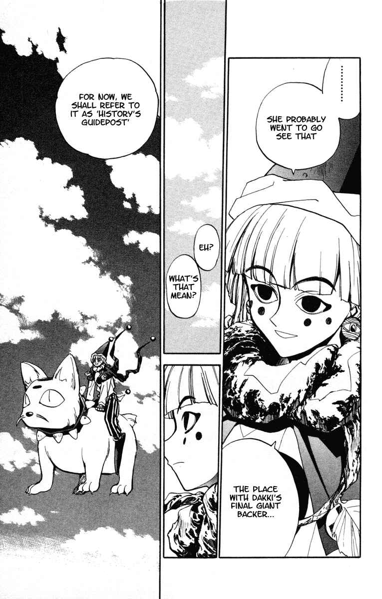 Page 3 Chapter 13 Houshin Engi