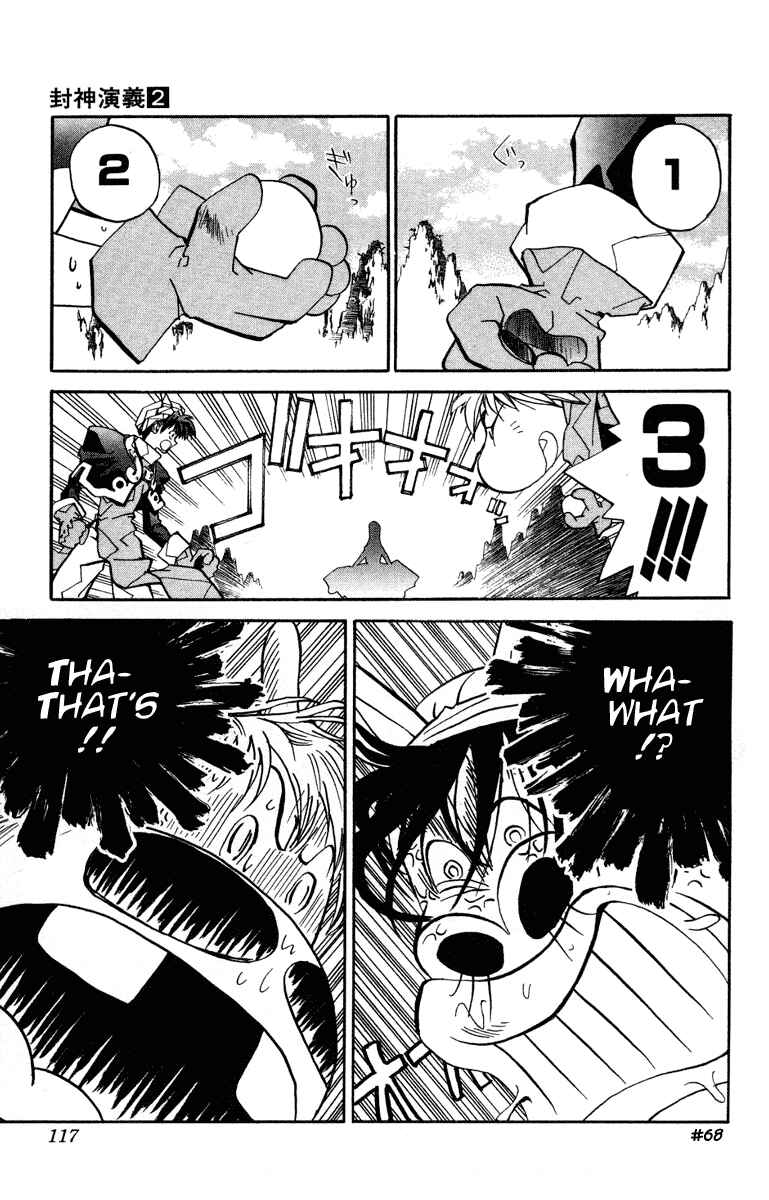 Page 7 Chapter 13 Houshin Engi