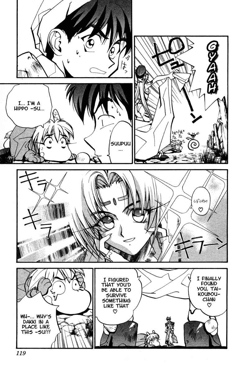 Page 9 Chapter 13 Houshin Engi