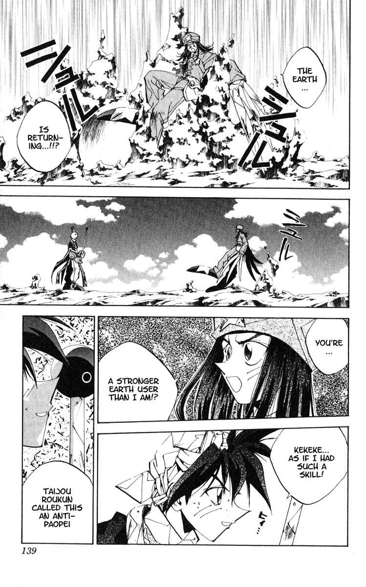 Page 12 Chapter 158 Houshin Engi