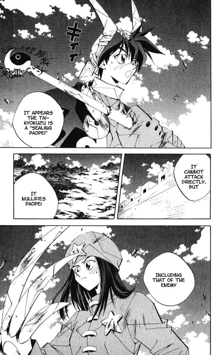 Page 14 Chapter 158 Houshin Engi