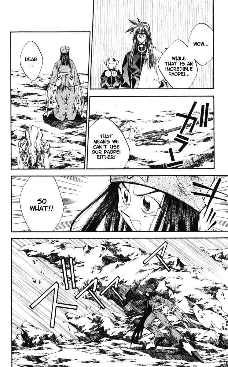 Page 15 Chapter 158 Houshin Engi