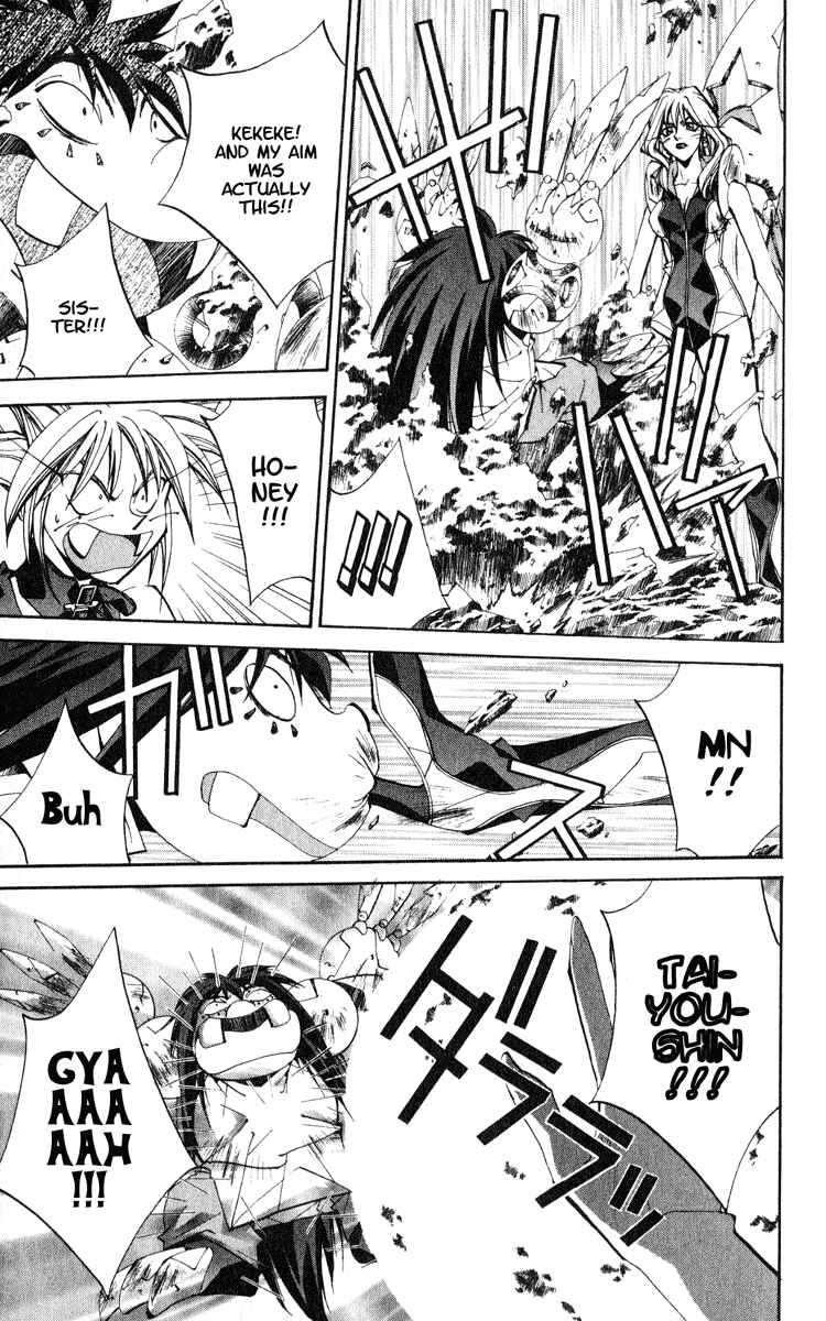 Page 8 Chapter 158 Houshin Engi