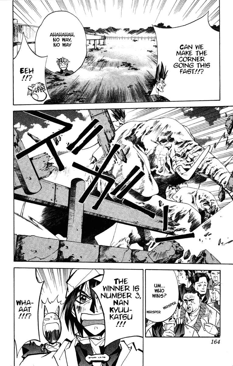 Page 17 Chapter 50 Houshin Engi