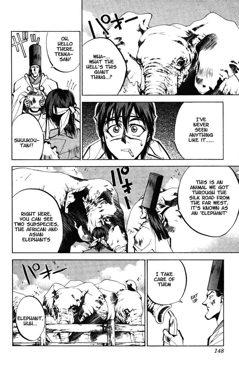 Page 2 Chapter 50 Houshin Engi