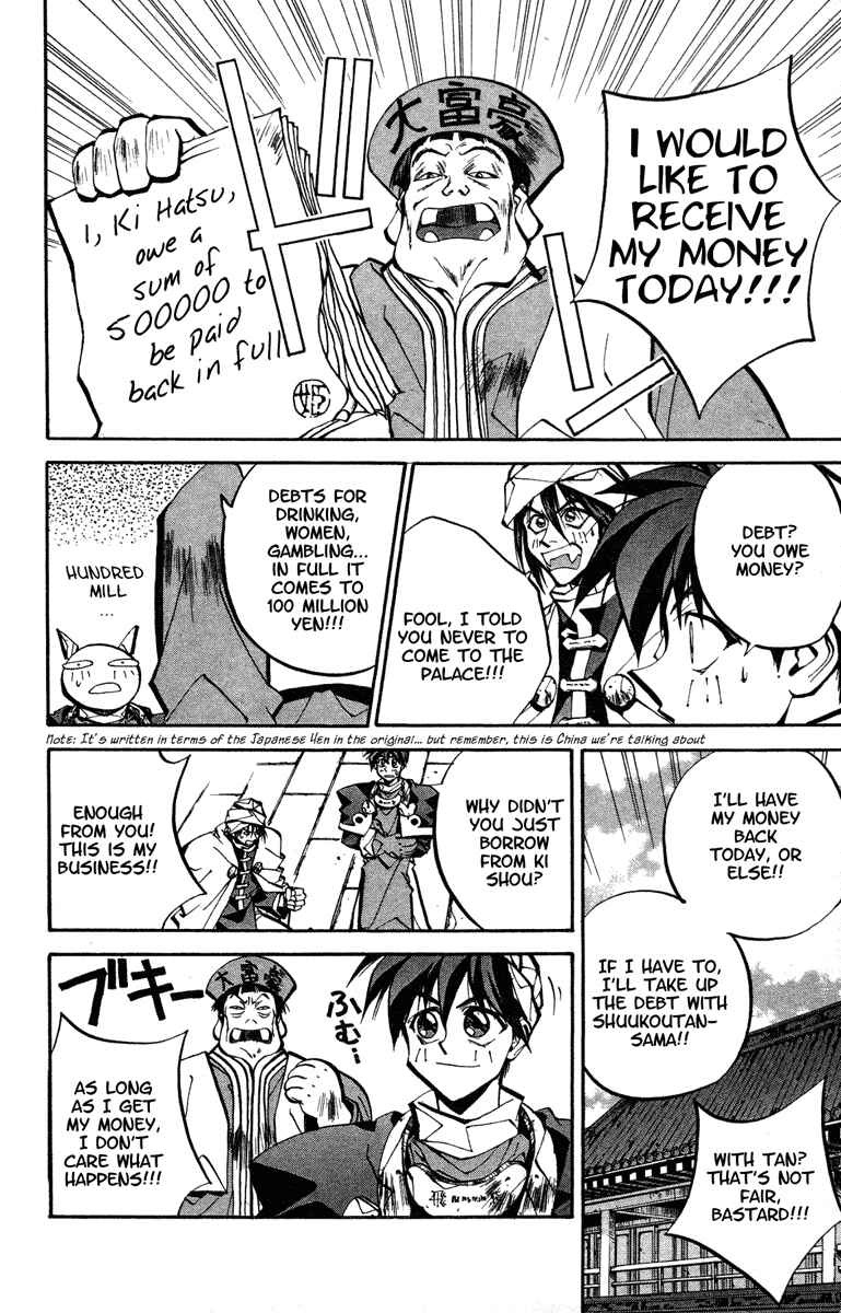 Page 4 Chapter 50 Houshin Engi