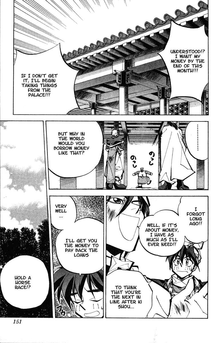 Page 5 Chapter 50 Houshin Engi