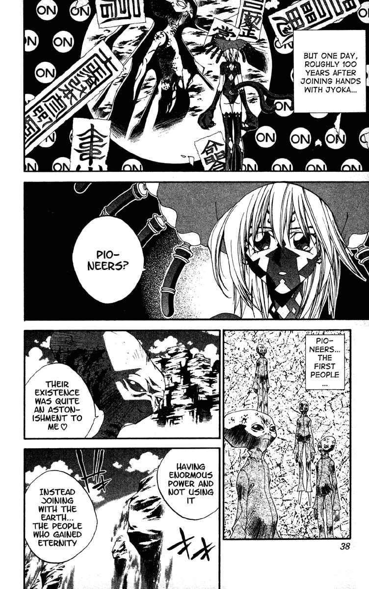 Page 12 Chapter 197 Houshin Engi