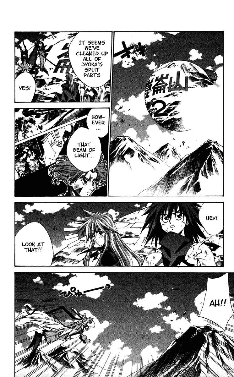 Page 4 Chapter 197 Houshin Engi