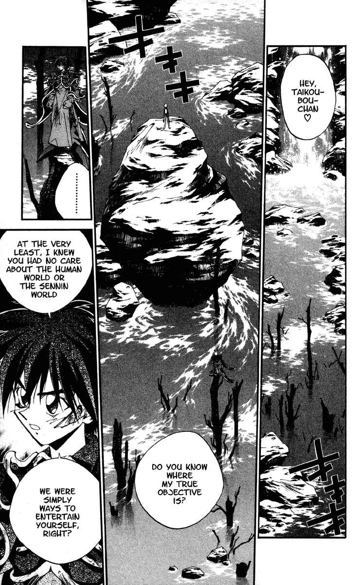 Page 9 Chapter 197 Houshin Engi