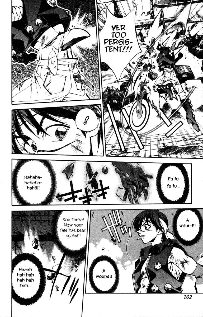 Page 12 Chapter 96 Houshin Engi