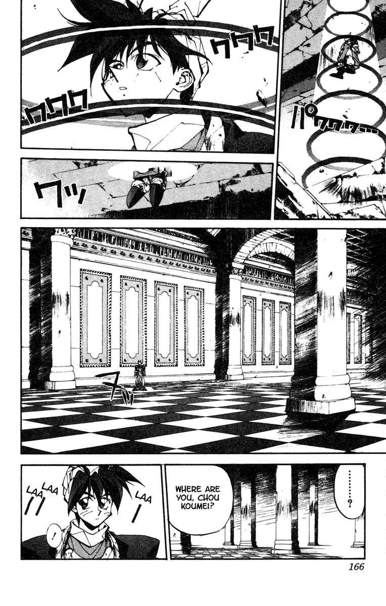Page 16 Chapter 96 Houshin Engi