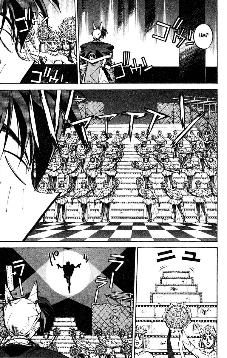 Page 17 Chapter 96 Houshin Engi