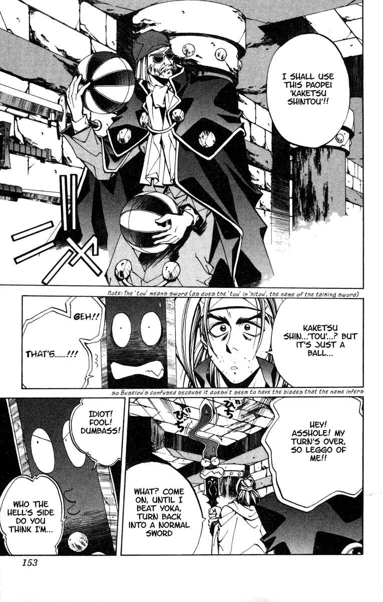 Page 3 Chapter 96 Houshin Engi