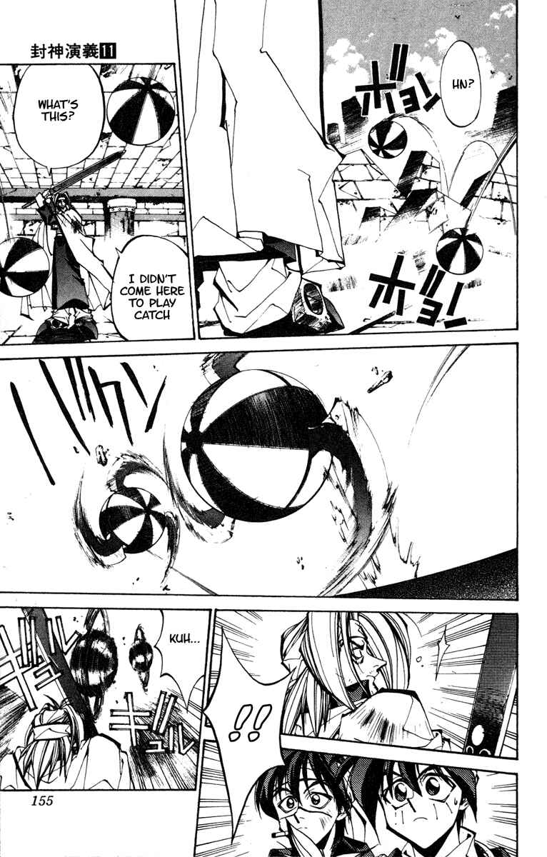 Page 5 Chapter 96 Houshin Engi