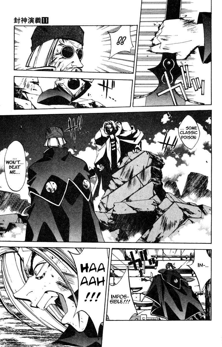 Page 9 Chapter 96 Houshin Engi