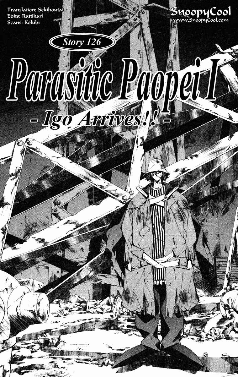 Page 1 Chapter 126 Houshin Engi