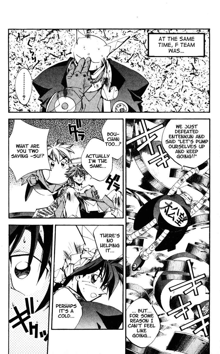Page 10 Chapter 126 Houshin Engi