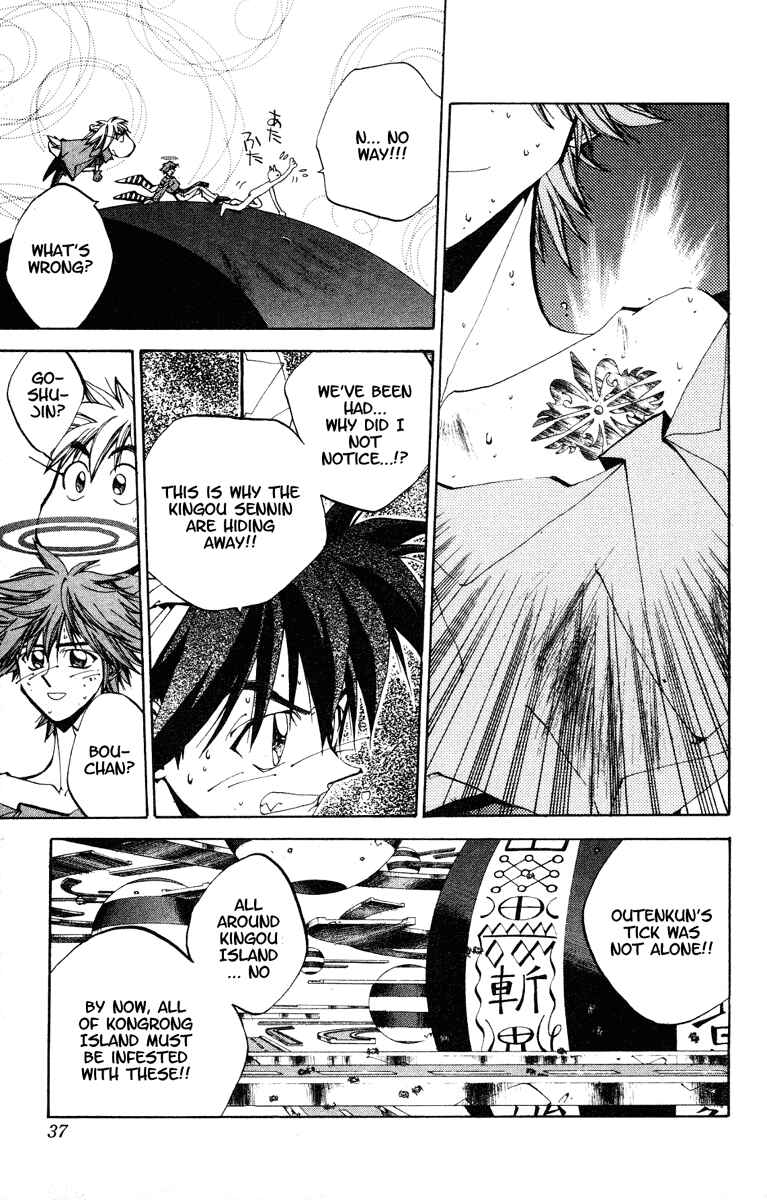 Page 11 Chapter 126 Houshin Engi
