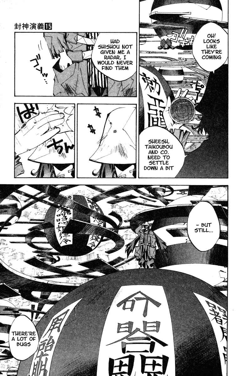 Page 15 Chapter 126 Houshin Engi