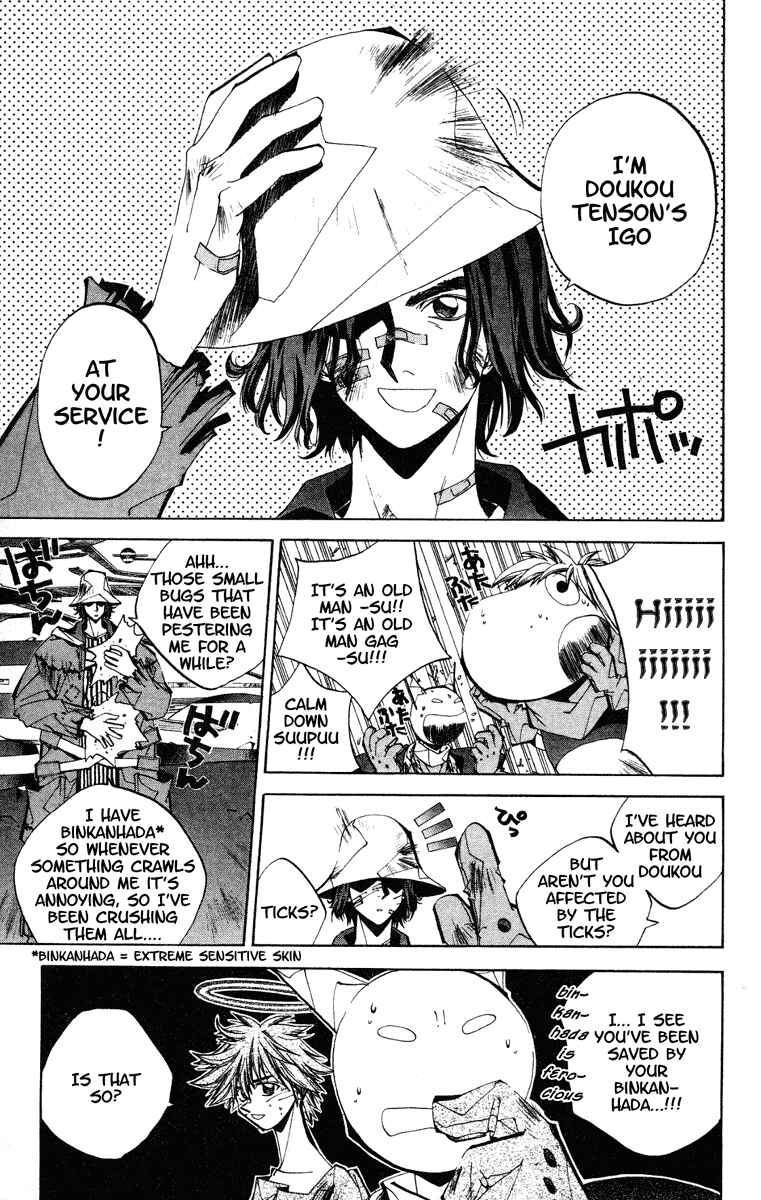 Page 17 Chapter 126 Houshin Engi