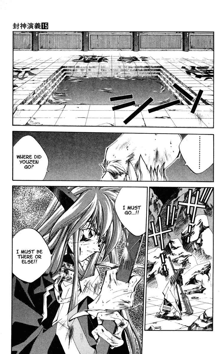 Page 19 Chapter 126 Houshin Engi