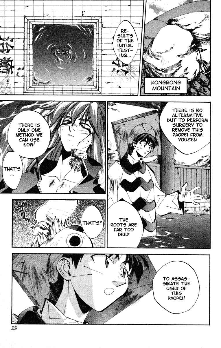 Page 3 Chapter 126 Houshin Engi