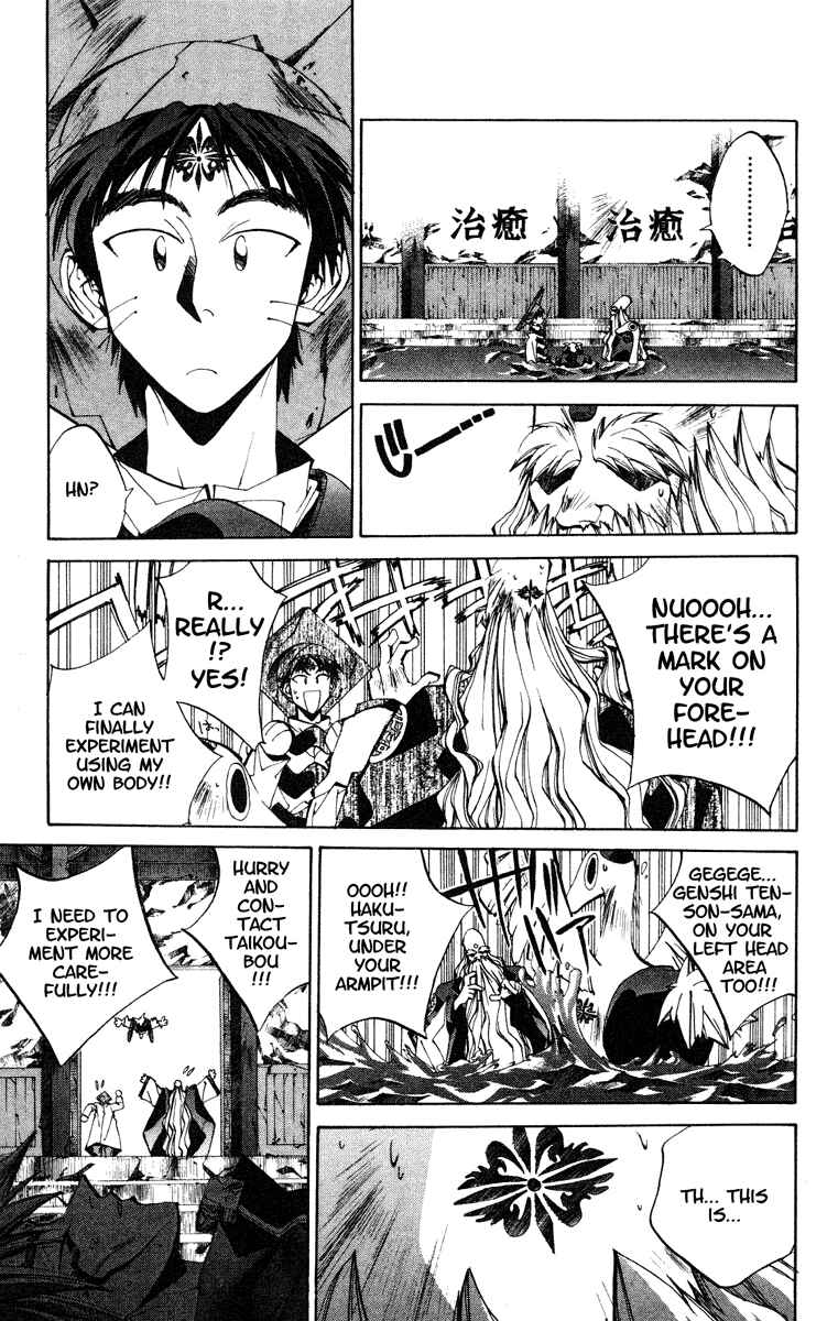 Page 5 Chapter 126 Houshin Engi