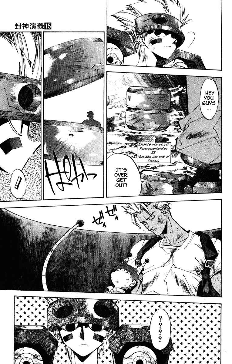 Page 9 Chapter 126 Houshin Engi