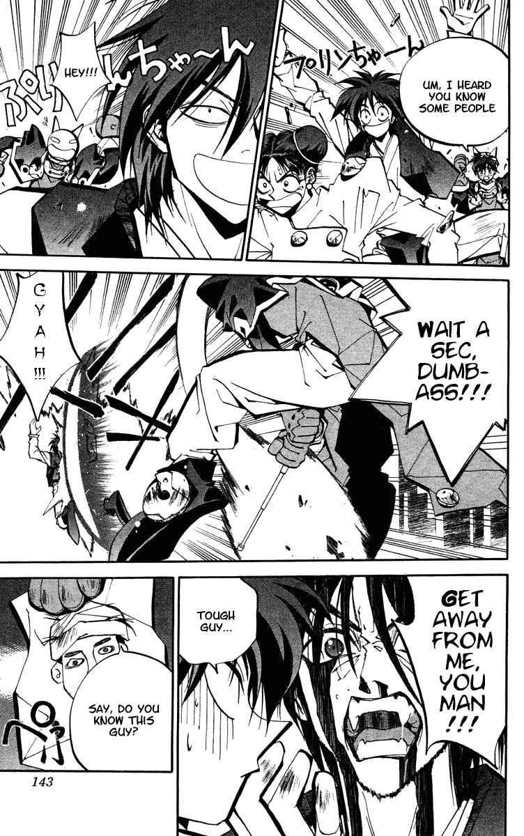 Page 17 Chapter 49 Houshin Engi