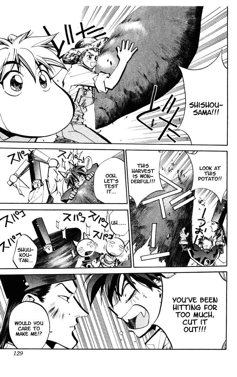 Page 3 Chapter 49 Houshin Engi