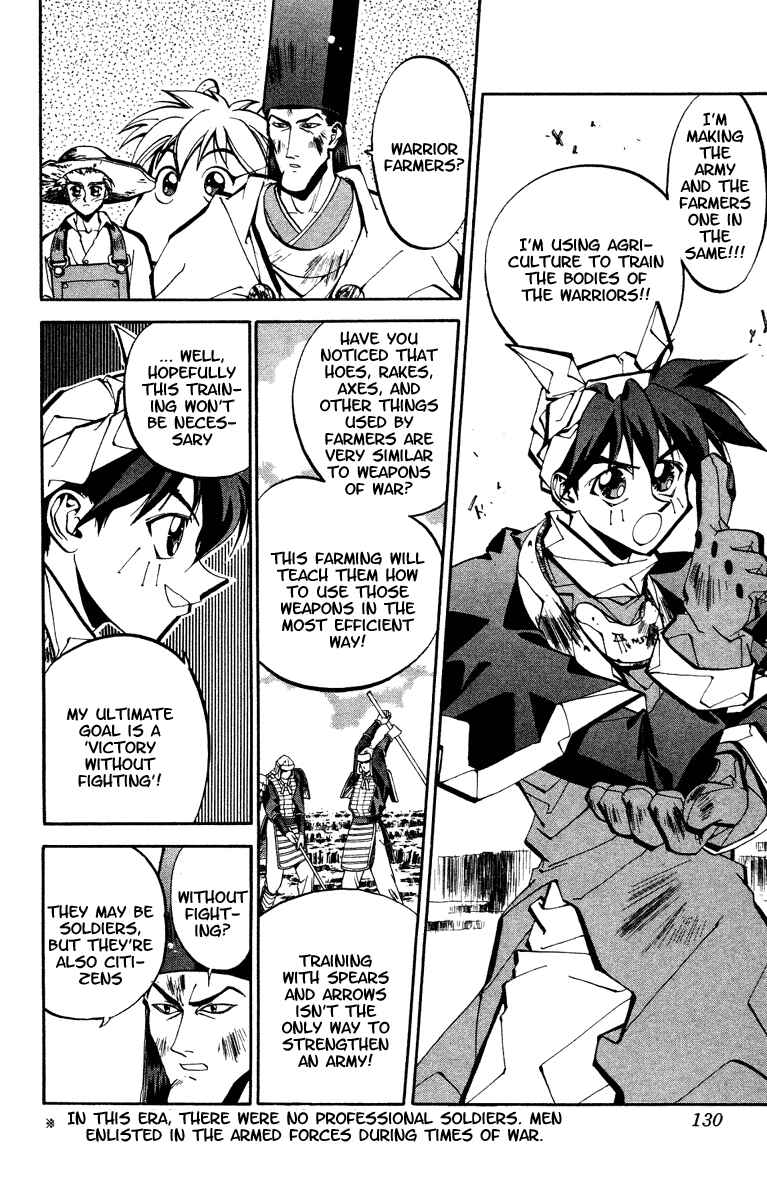 Page 4 Chapter 49 Houshin Engi