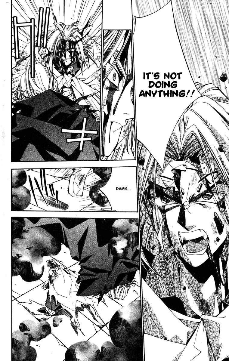 Page 12 Chapter 145 Houshin Engi