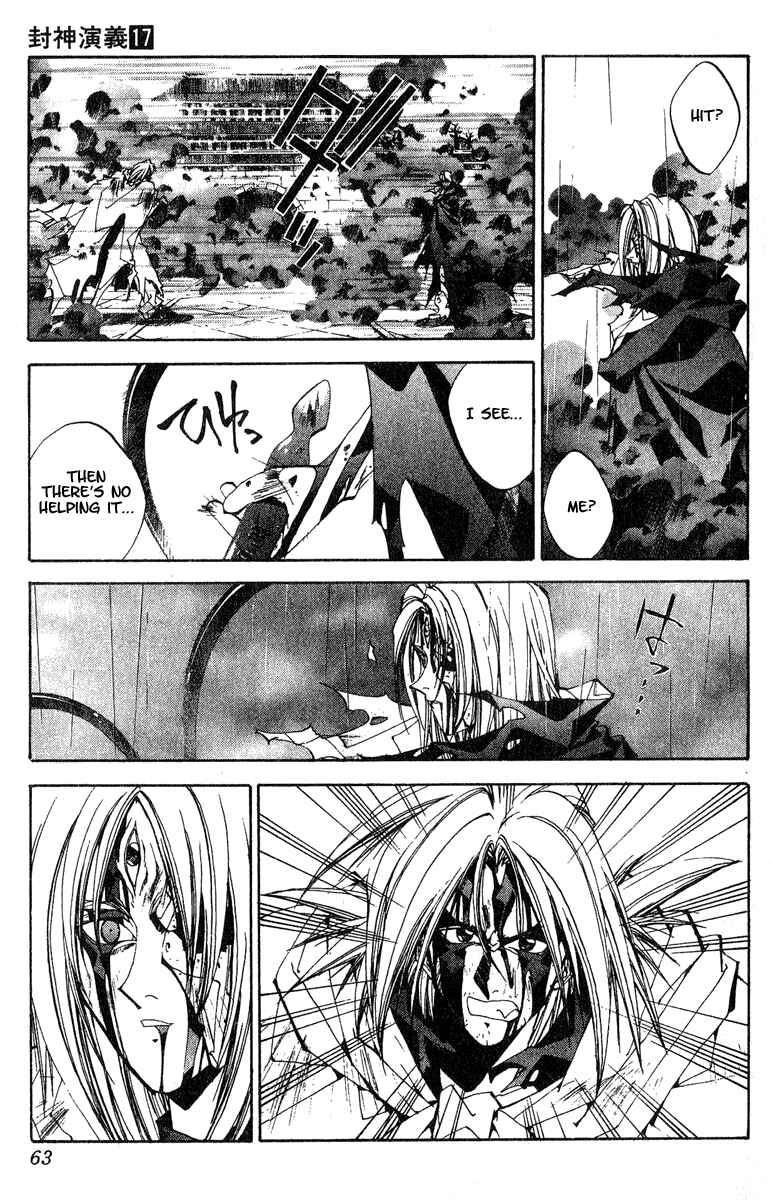 Page 17 Chapter 145 Houshin Engi
