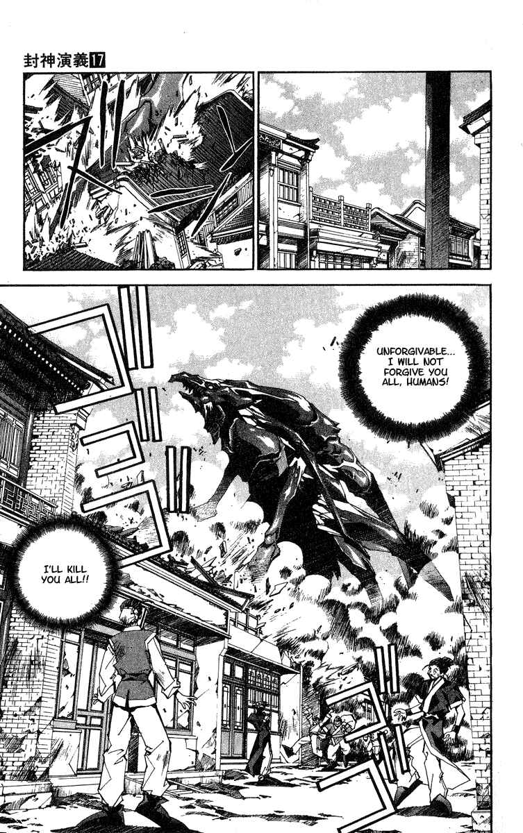 Page 3 Chapter 145 Houshin Engi