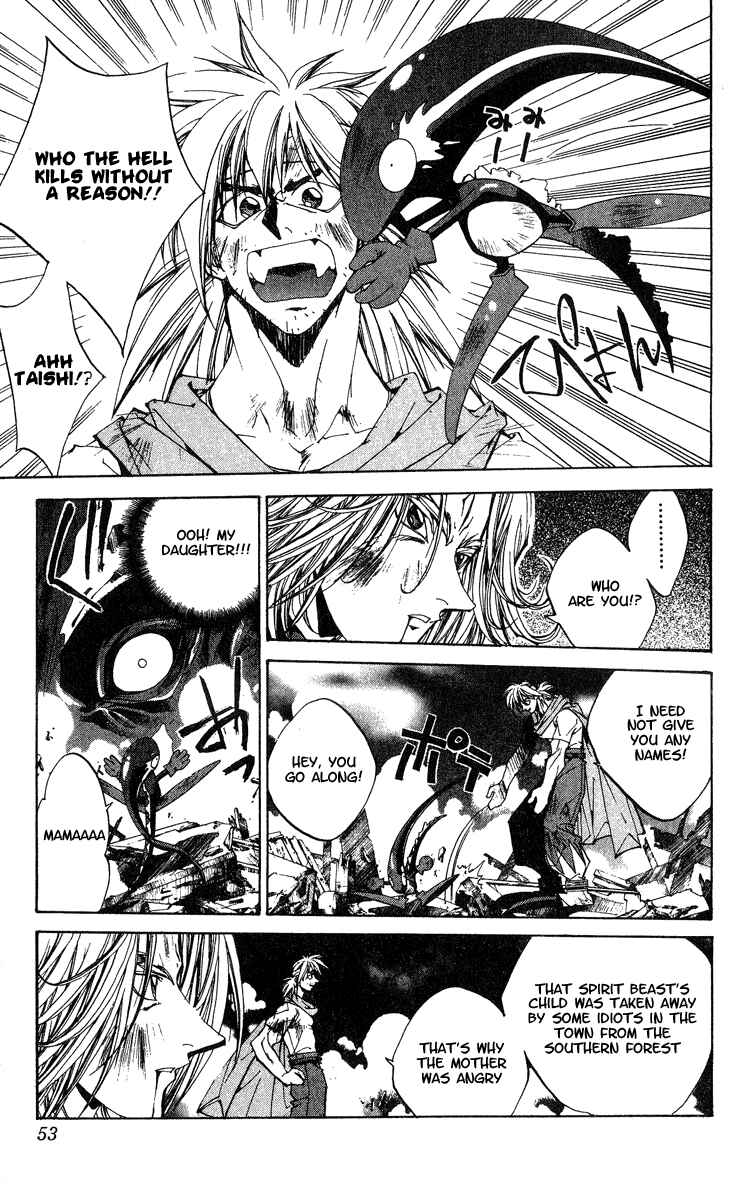 Page 7 Chapter 145 Houshin Engi